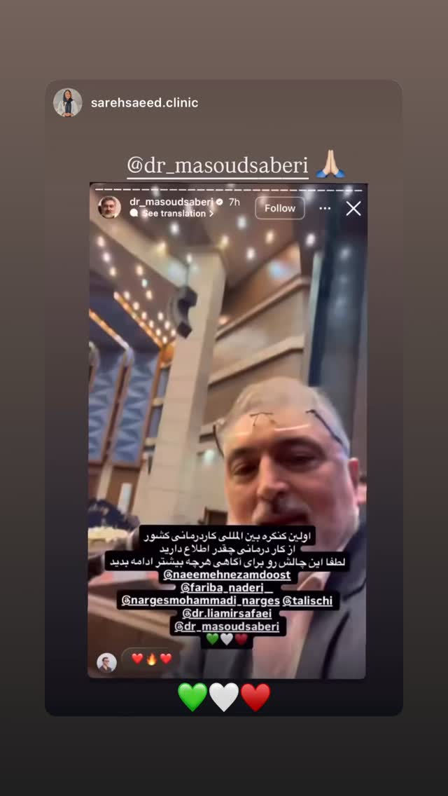  جدید ترین استوری اینستاگرام مسعود صابري