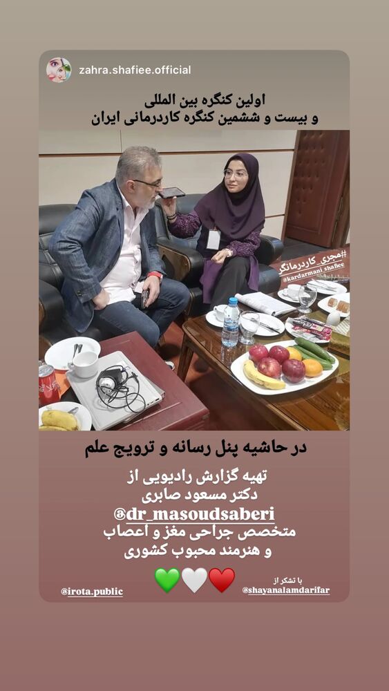  جدید ترین استوری اینستاگرام مسعود صابري