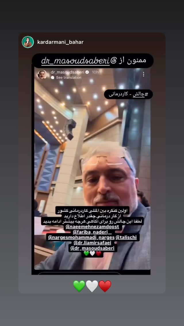  جدید ترین استوری اینستاگرام مسعود صابري