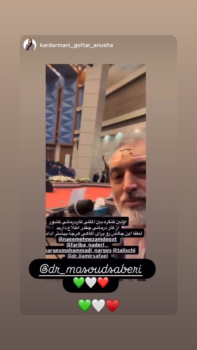  جدید ترین استوری اینستاگرام مسعود صابري