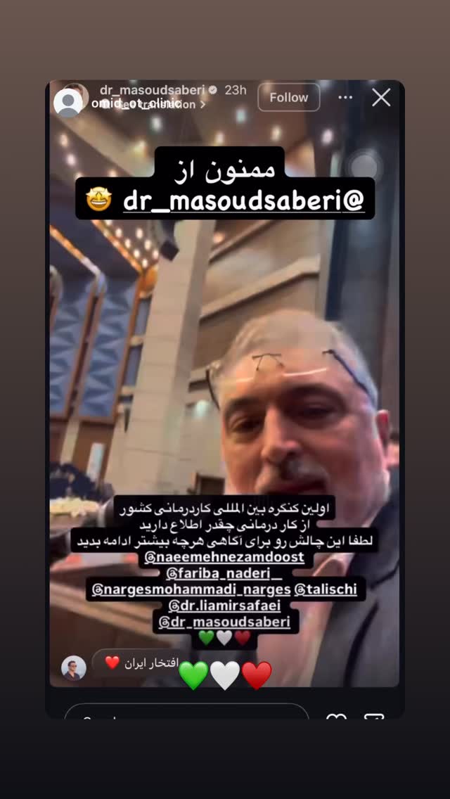  جدید ترین استوری اینستاگرام مسعود صابري