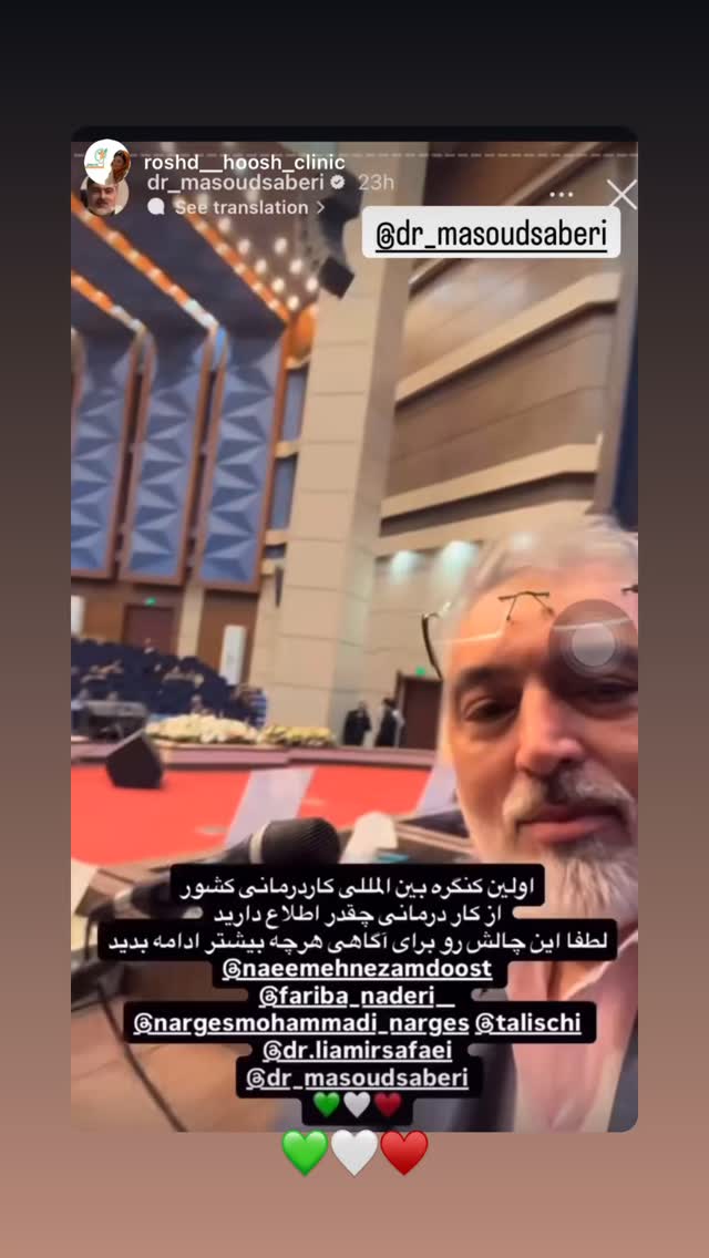 جدید ترین استوری اینستاگرام مسعود صابري