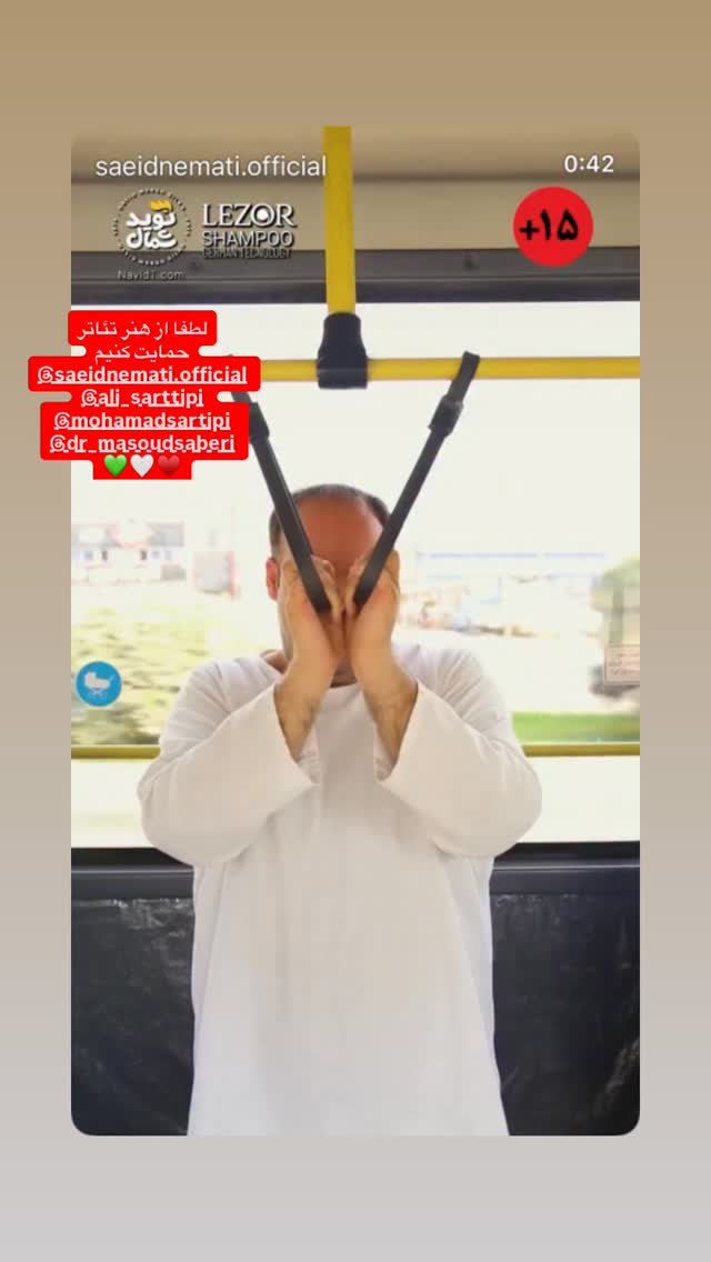  جدید ترین استوری اینستاگرام مسعود صابري
