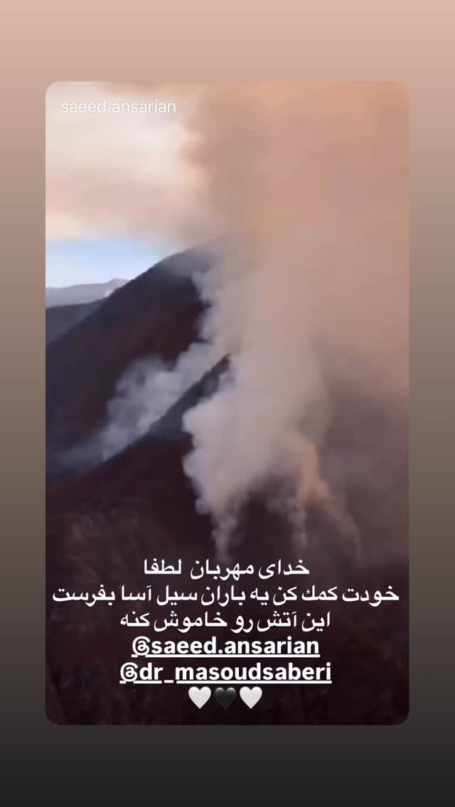  جدید ترین استوری اینستاگرام مسعود صابري