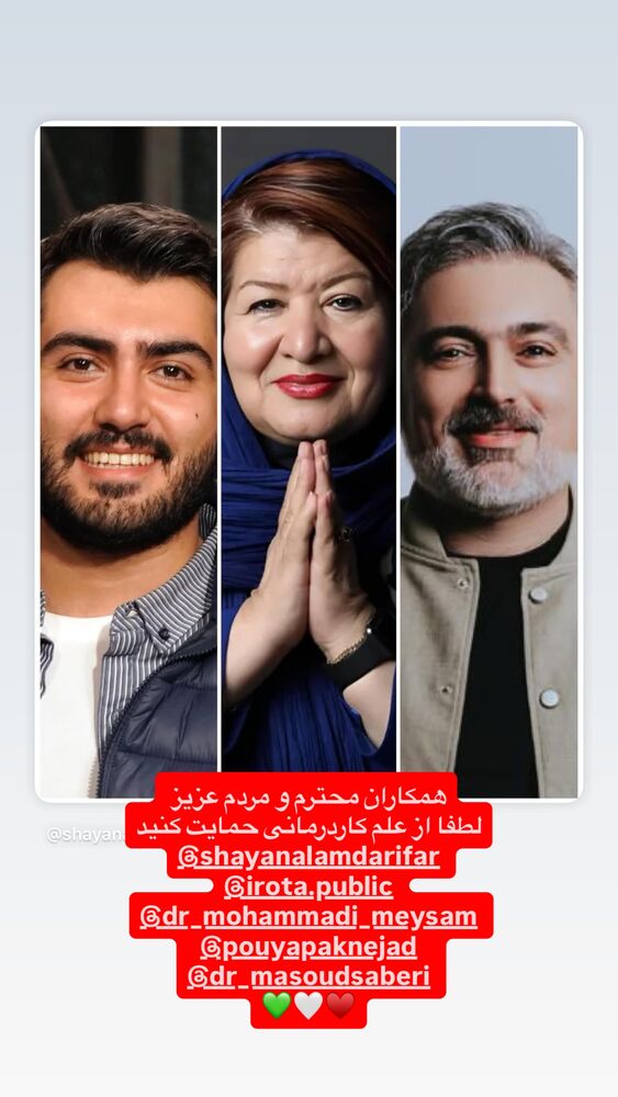  جدید ترین استوری اینستاگرام مسعود صابري