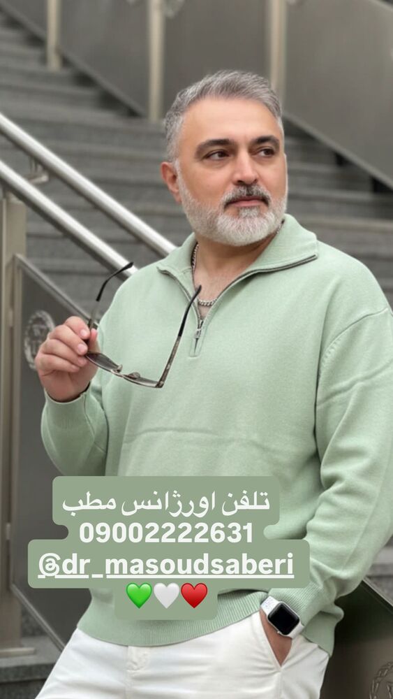  جدید ترین استوری اینستاگرام مسعود صابري