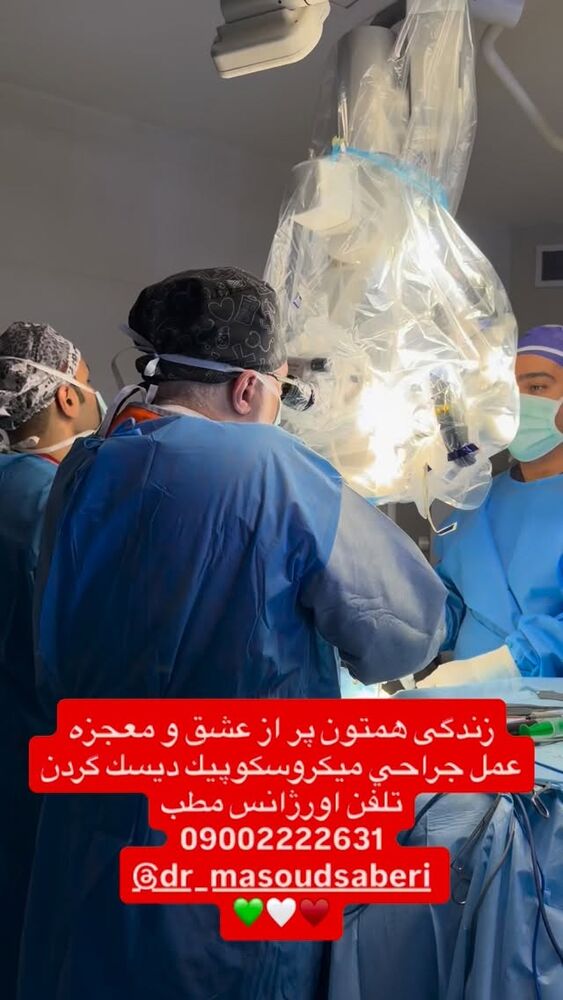  جدید ترین استوری اینستاگرام مسعود صابري