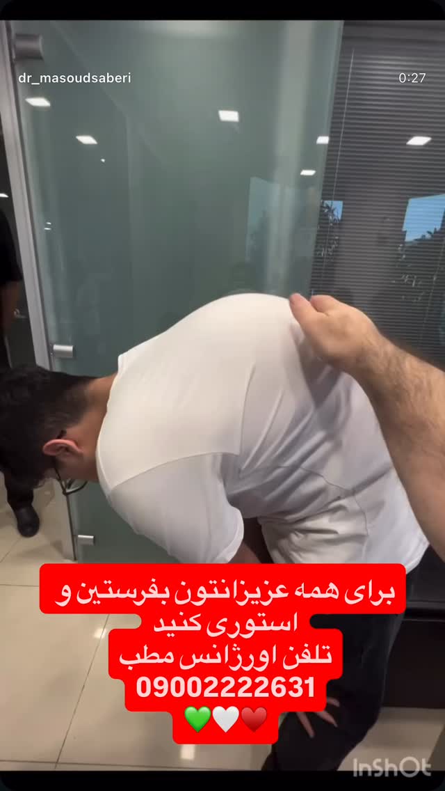  جدید ترین استوری اینستاگرام مسعود صابري