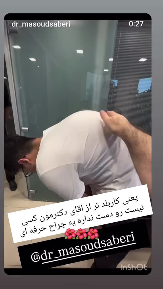  جدید ترین استوری اینستاگرام مسعود صابري