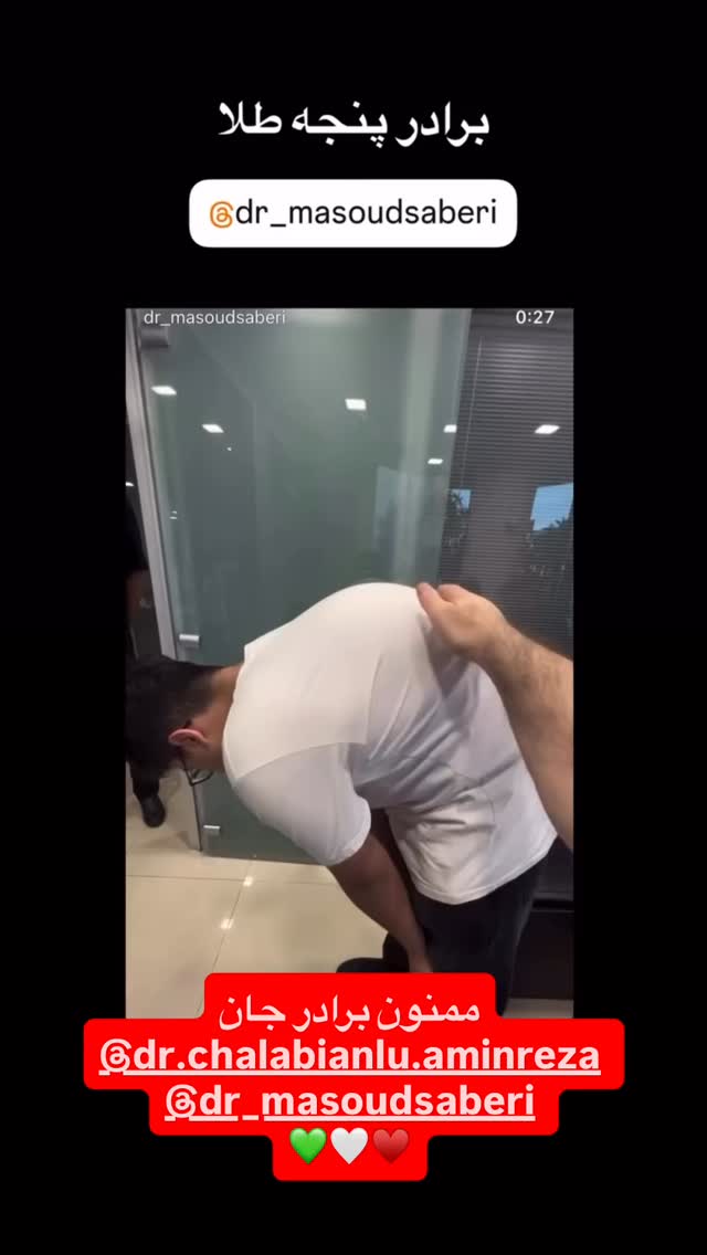  جدید ترین استوری اینستاگرام مسعود صابري