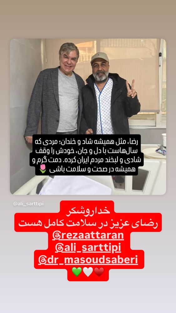  جدید ترین استوری اینستاگرام مسعود صابري