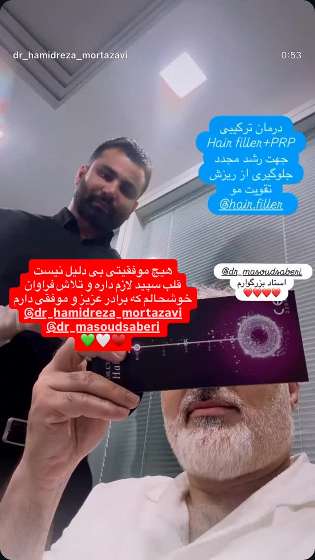  جدید ترین استوری اینستاگرام مسعود صابري