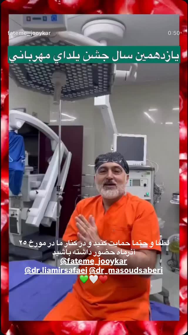  جدید ترین استوری اینستاگرام مسعود صابري