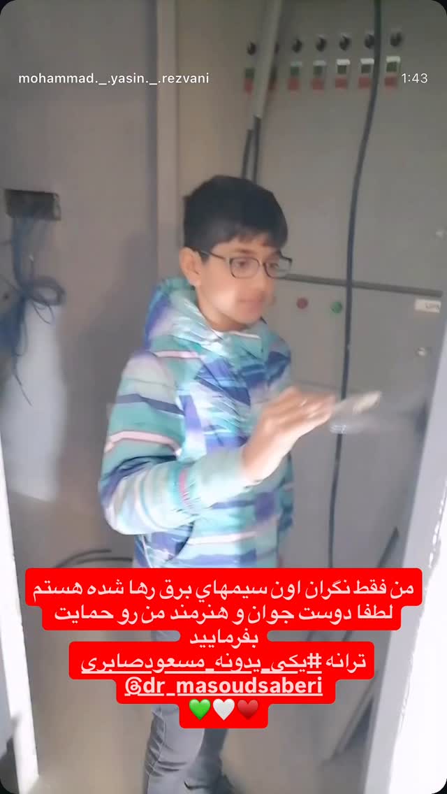  جدید ترین استوری اینستاگرام مسعود صابري