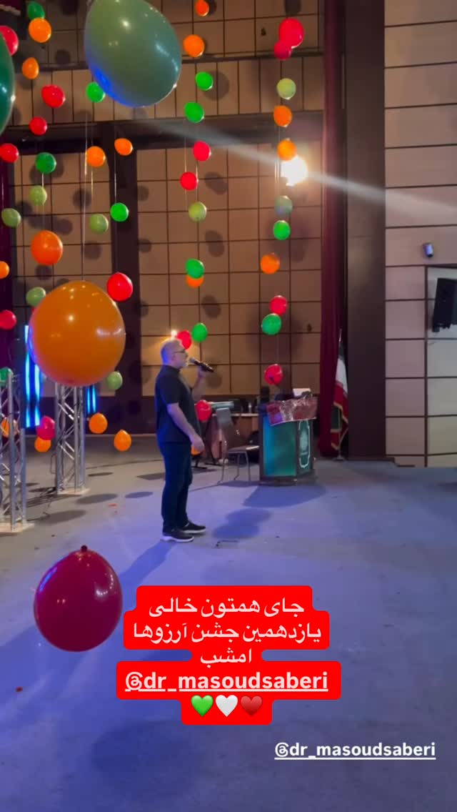  جدید ترین استوری اینستاگرام مسعود صابري