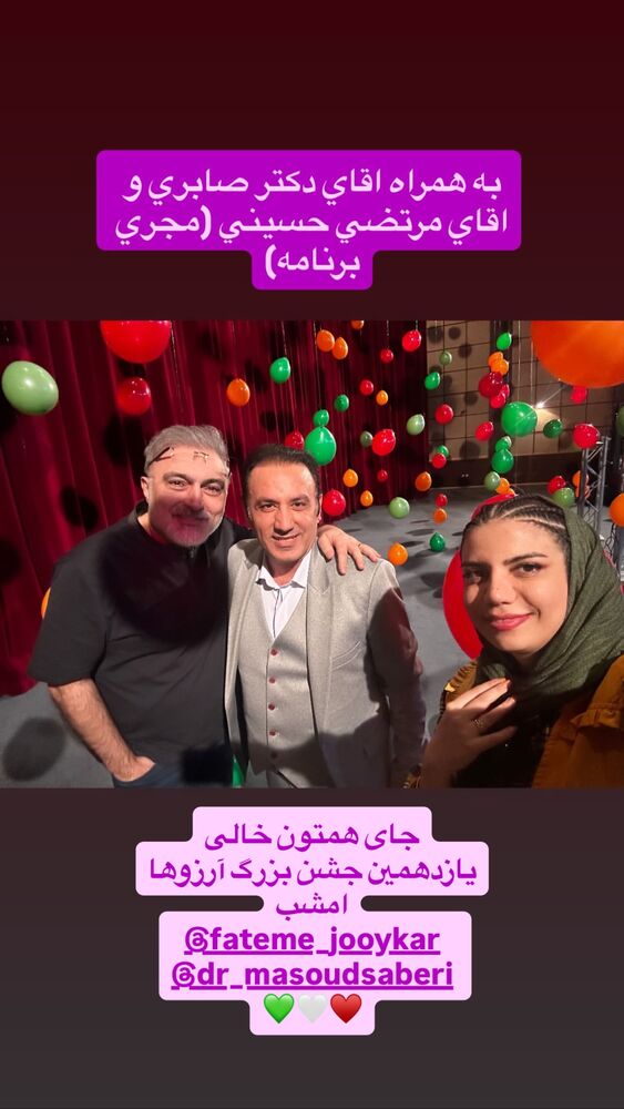  جدید ترین استوری اینستاگرام مسعود صابري