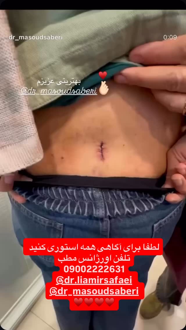  جدید ترین استوری اینستاگرام مسعود صابري