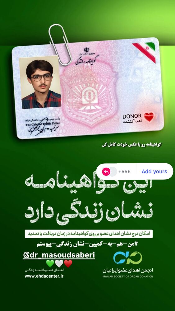  جدید ترین استوری اینستاگرام مسعود صابري