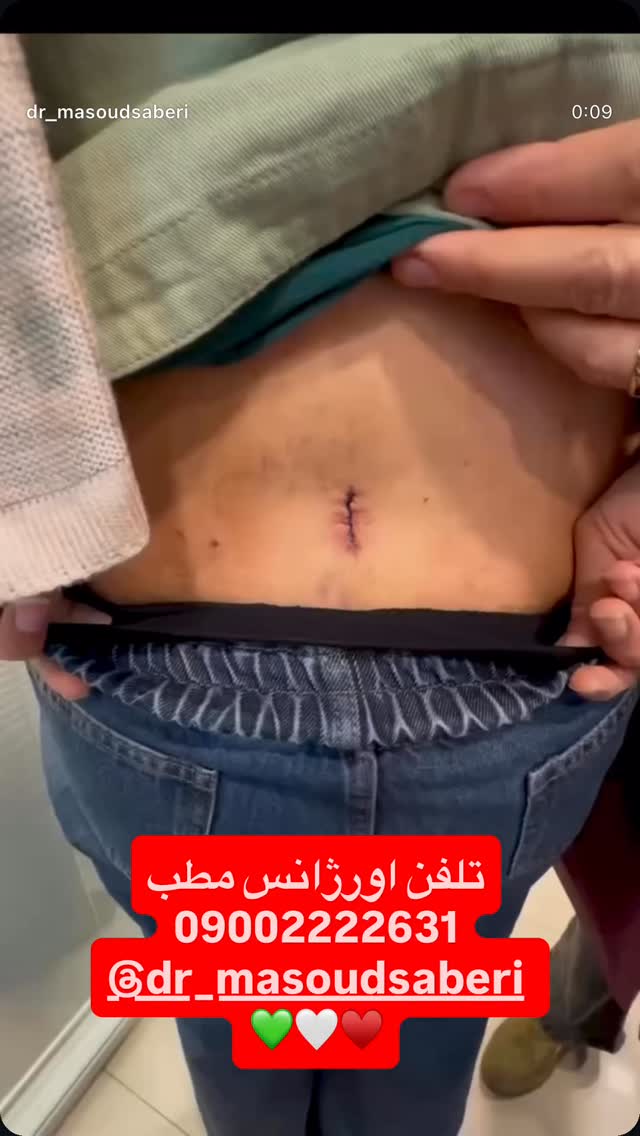  جدید ترین استوری اینستاگرام مسعود صابري