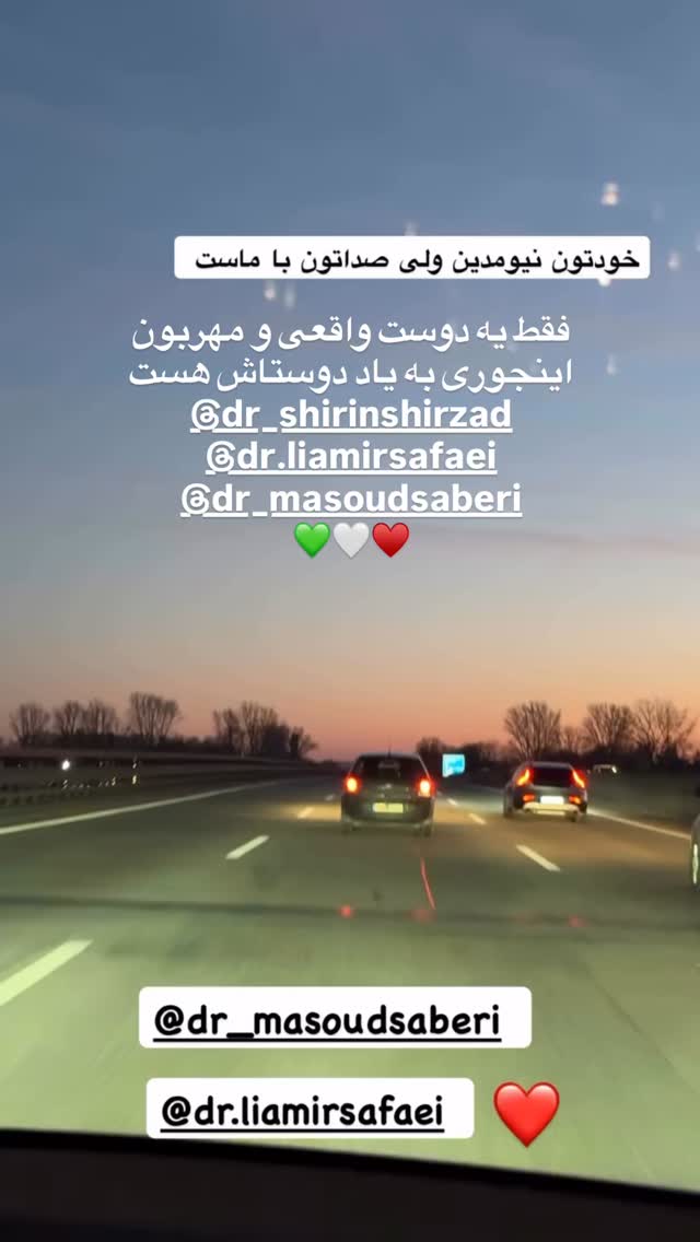  جدید ترین استوری اینستاگرام مسعود صابري