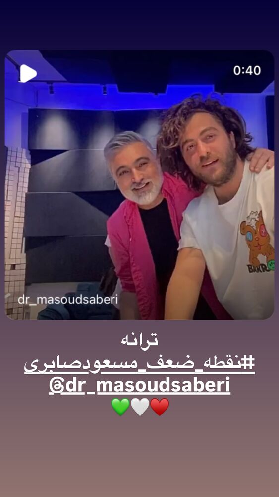  جدید ترین استوری اینستاگرام مسعود صابري