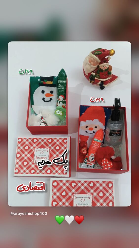  جدید ترین استوری اینستاگرام مسعود صابري
