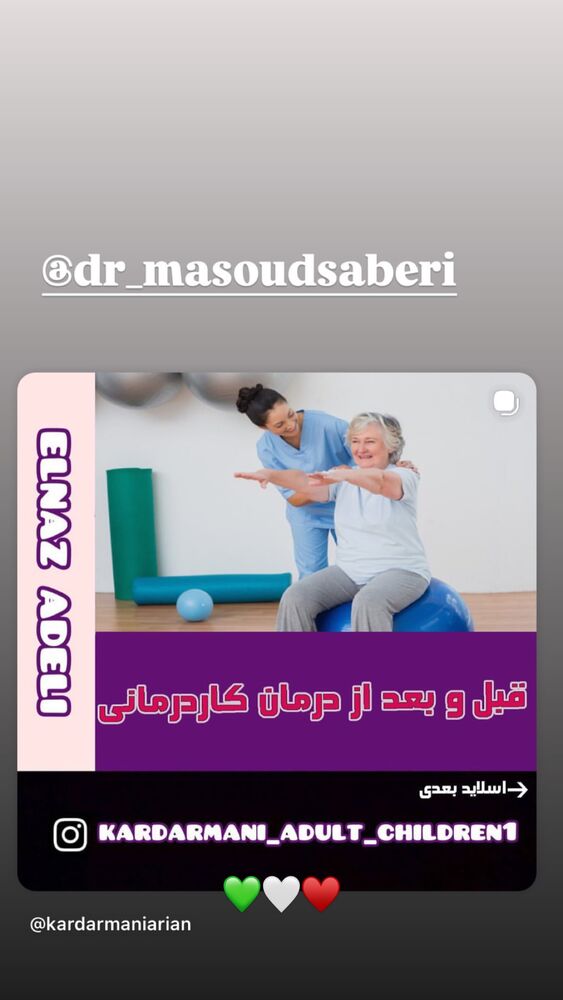  جدید ترین استوری اینستاگرام مسعود صابري