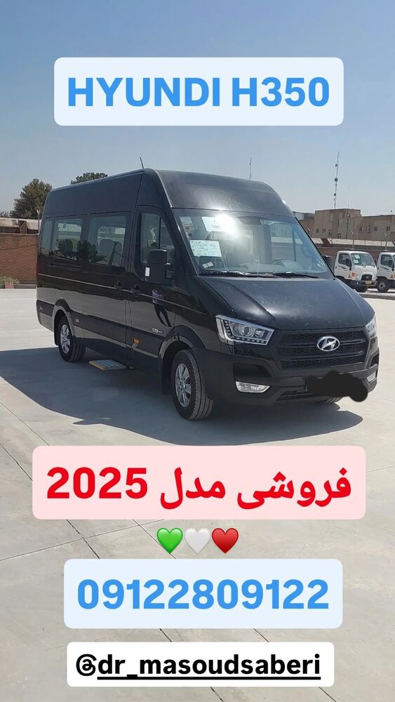  جدید ترین استوری اینستاگرام مسعود صابري
