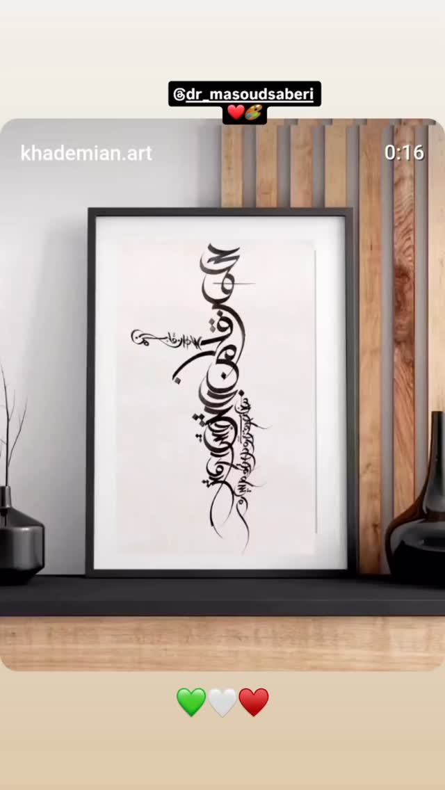  جدید ترین استوری اینستاگرام مسعود صابري
