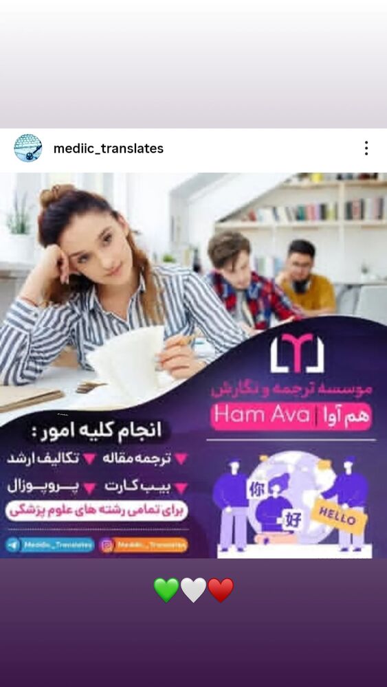  جدید ترین استوری اینستاگرام مسعود صابري