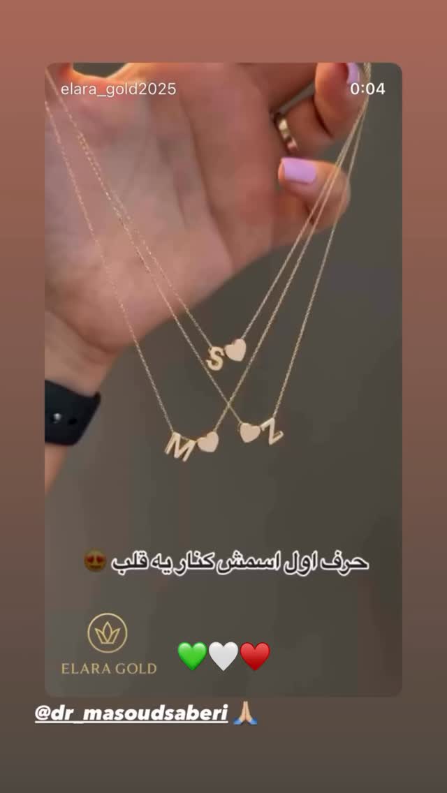  جدید ترین استوری اینستاگرام مسعود صابري