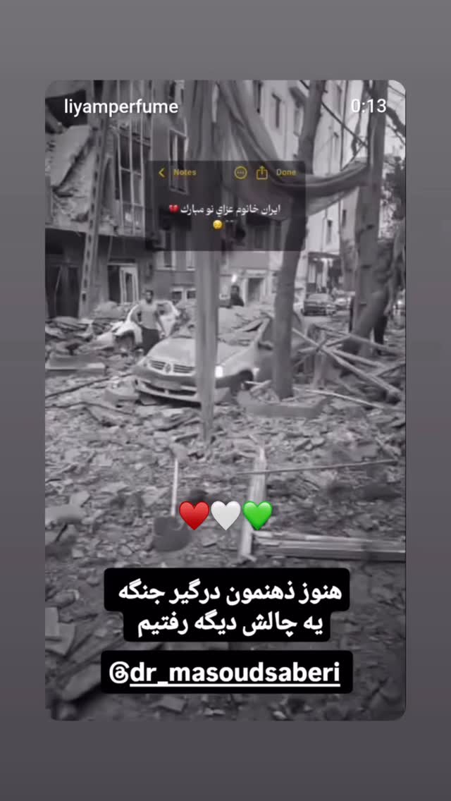  جدید ترین استوری اینستاگرام مسعود صابري