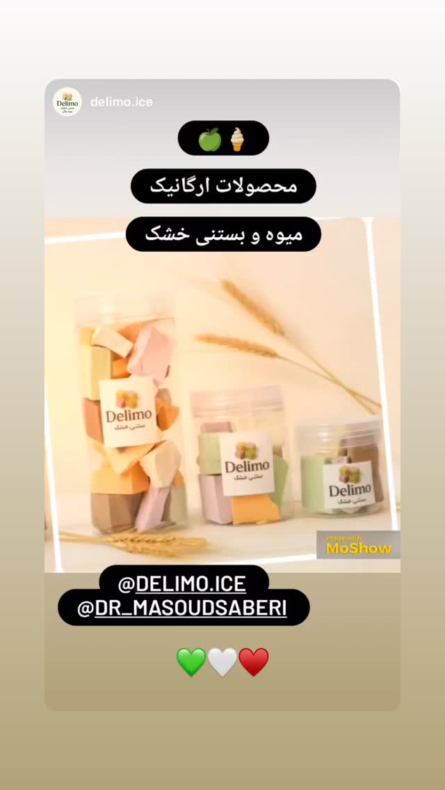  جدید ترین استوری اینستاگرام مسعود صابري