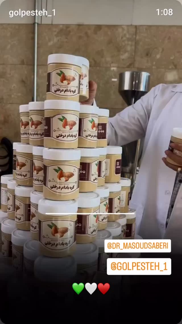  جدید ترین استوری اینستاگرام مسعود صابري