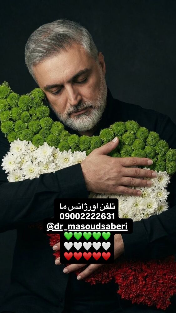  جدید ترین استوری اینستاگرام مسعود صابري