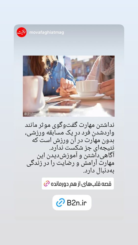  جدید ترین استوری اینستاگرام احمد حلت