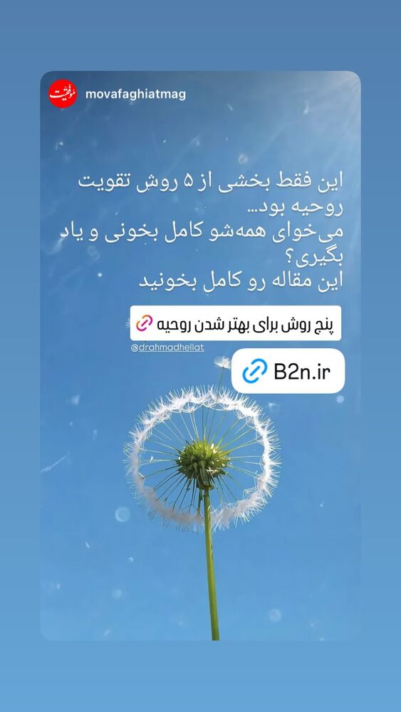  جدید ترین استوری اینستاگرام احمد حلت
