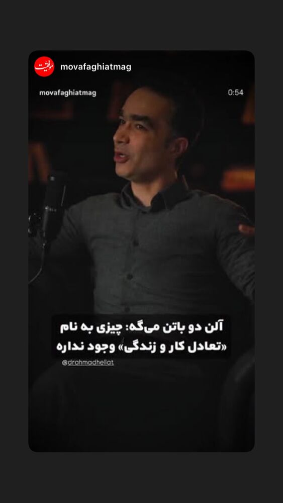  جدید ترین استوری اینستاگرام احمد حلت