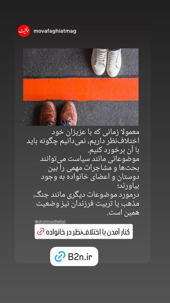  جدید ترین استوری اینستاگرام احمد حلت