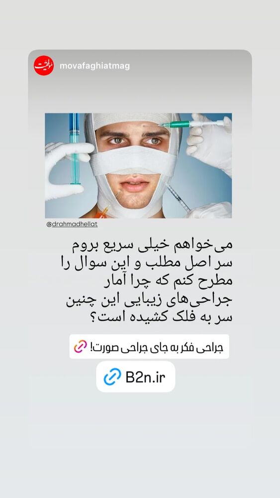  جدید ترین استوری اینستاگرام احمد حلت
