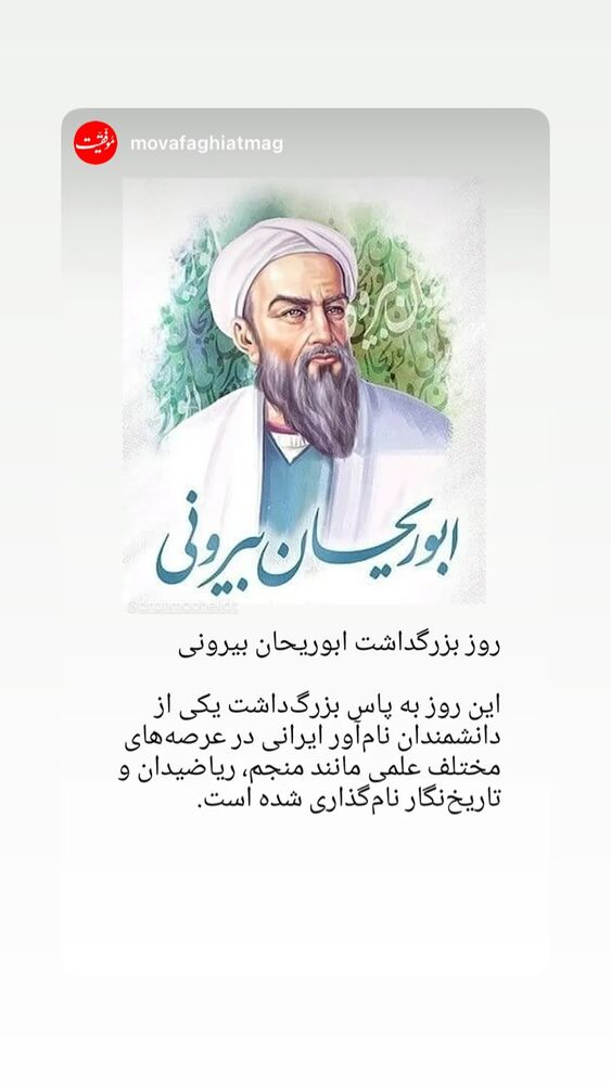  جدید ترین استوری اینستاگرام احمد حلت