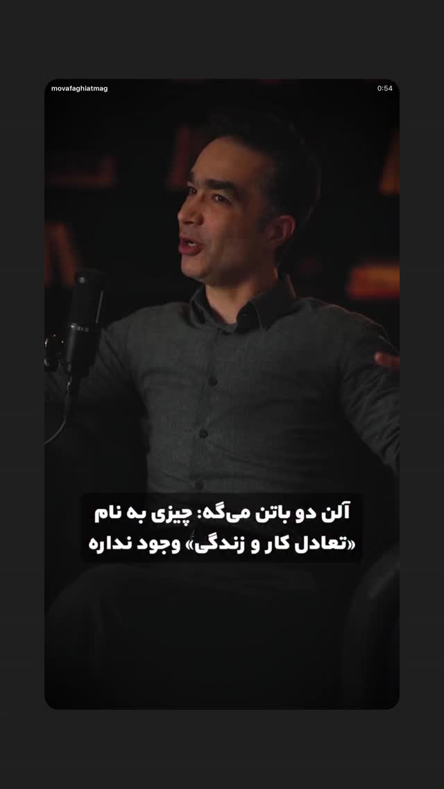  جدید ترین استوری اینستاگرام احمد حلت