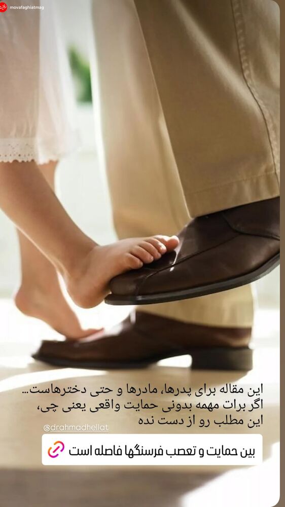  جدید ترین استوری اینستاگرام احمد حلت