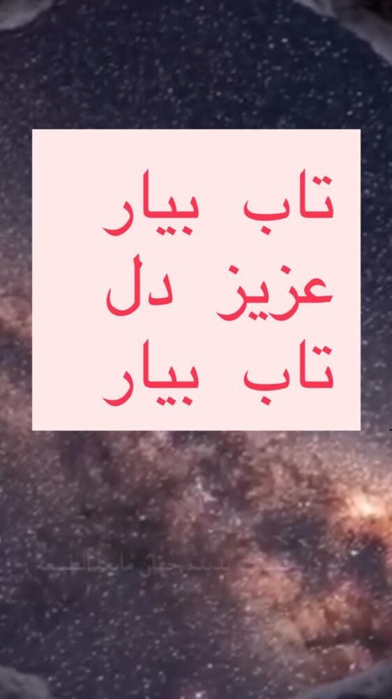  جدید ترین استوری اینستاگرام احمد حلت