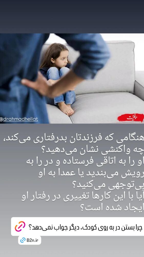  جدید ترین استوری اینستاگرام احمد حلت