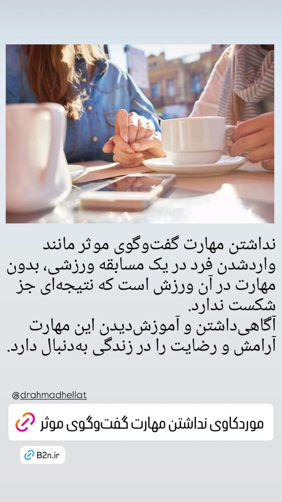  جدید ترین استوری اینستاگرام احمد حلت