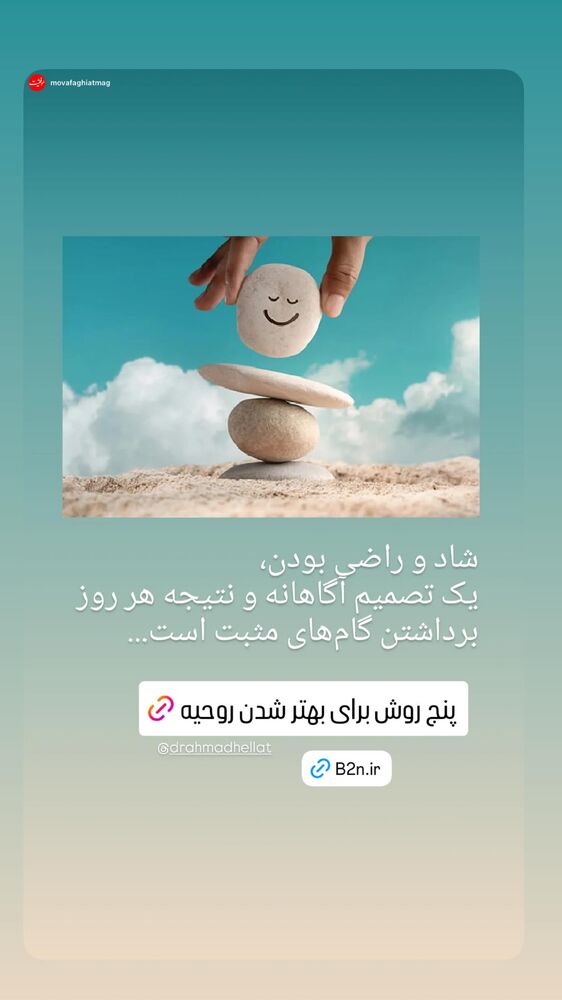  جدید ترین استوری اینستاگرام احمد حلت