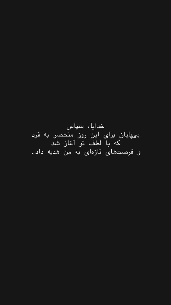  جدید ترین استوری اینستاگرام احمد حلت