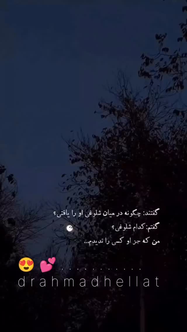  جدید ترین استوری اینستاگرام احمد حلت
