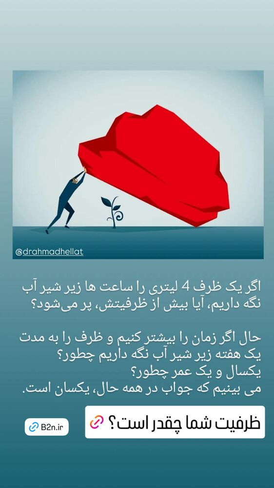  جدید ترین استوری اینستاگرام احمد حلت